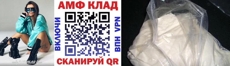 Купить  Судогда  Амфетамин 97% 