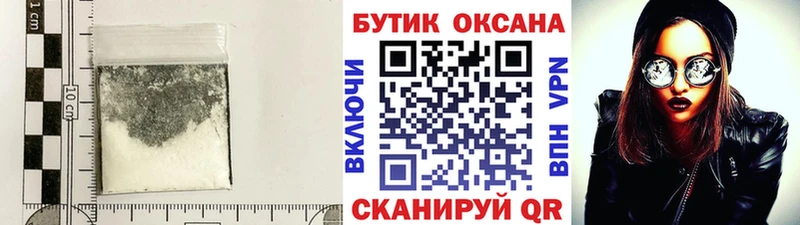 Купить закладки  Судогда  БУТИРАТ 99% 