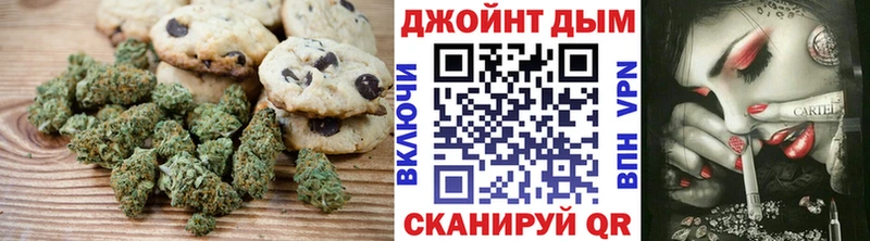 Canna-Cookies конопля  Купить  Судогда 