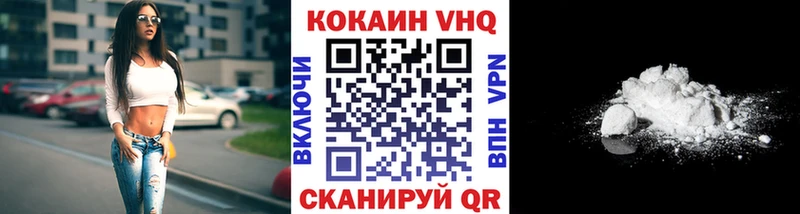 Купить где  Судогда  КОКАИН VHQ 