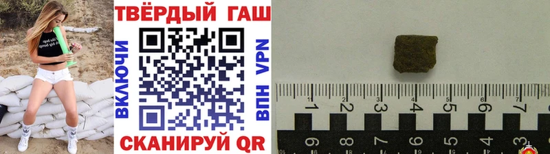 Гашиш Premium  Купить  Судогда 