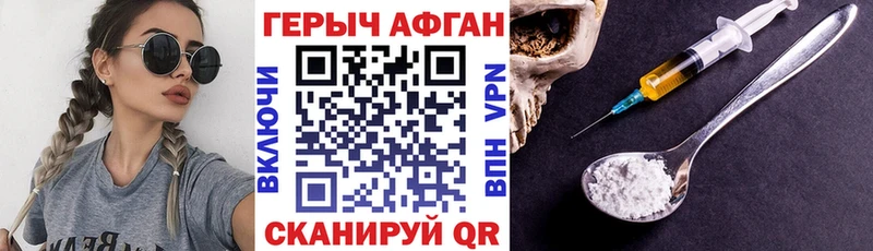 Купить закладки  Судогда  ГЕРОИН Heroin 