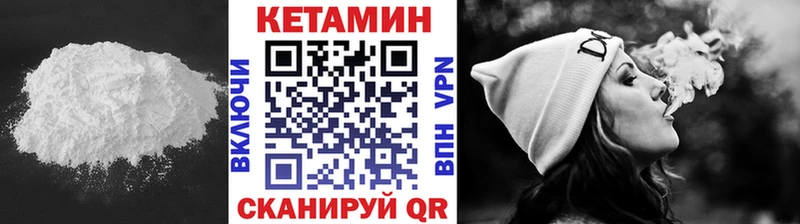 Купить где  Судогда  Кетамин ketamine 