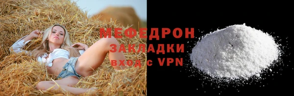 амф Балахна
