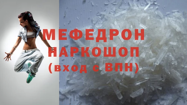 меф Балабаново