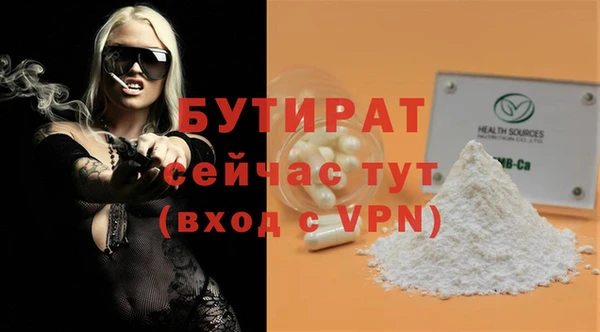 ГАЛЛЮЦИНОГЕННЫЕ ГРИБЫ Баксан