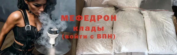 меф Балабаново