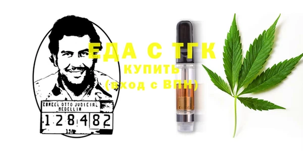 меф Балабаново