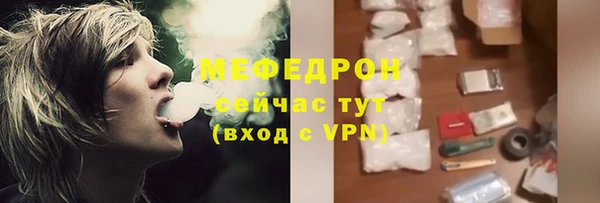 меф Балабаново