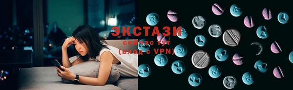 амф Балахна