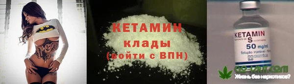 амф Балахна