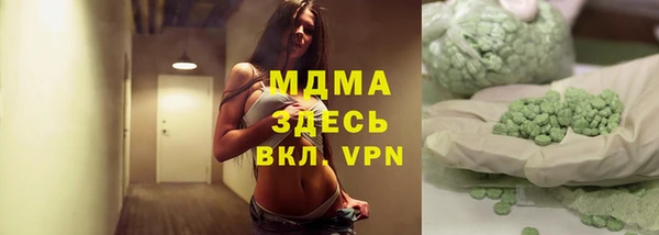 ГАЛЛЮЦИНОГЕННЫЕ ГРИБЫ Баксан