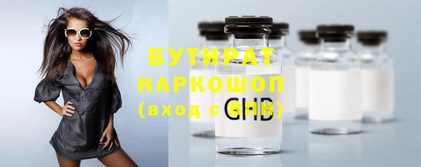 ГАЛЛЮЦИНОГЕННЫЕ ГРИБЫ Баксан