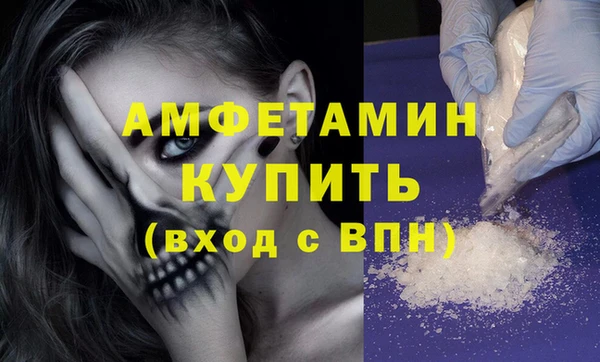амф Балахна