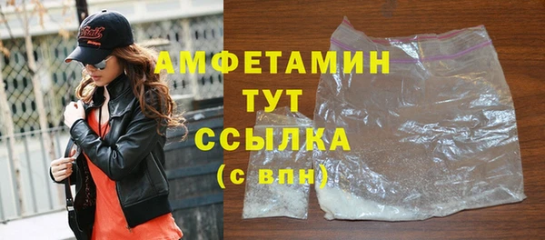амф Балахна