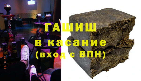 амф Балахна