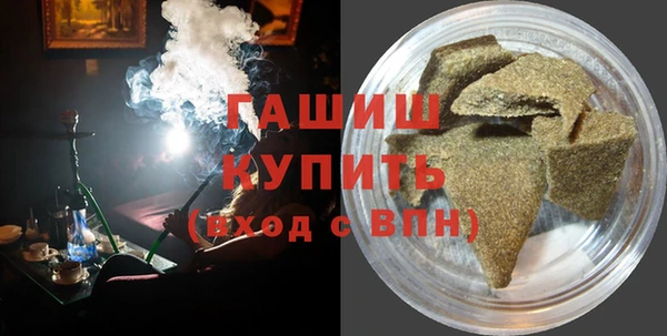 ГАЛЛЮЦИНОГЕННЫЕ ГРИБЫ Баксан