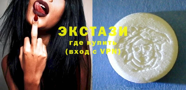 ГАЛЛЮЦИНОГЕННЫЕ ГРИБЫ Баксан