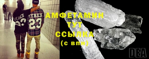 амф Балахна