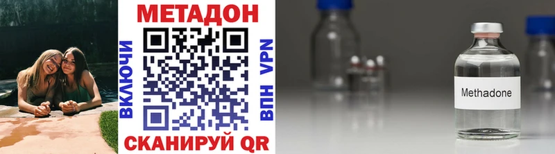 Купить закладки  Судогда  МЕТАДОН кристалл 