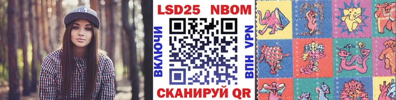 Купить где  Судогда  Марки N-bome 1,8мг 