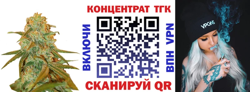 Купить  Судогда  ТГК вейп с тгк 